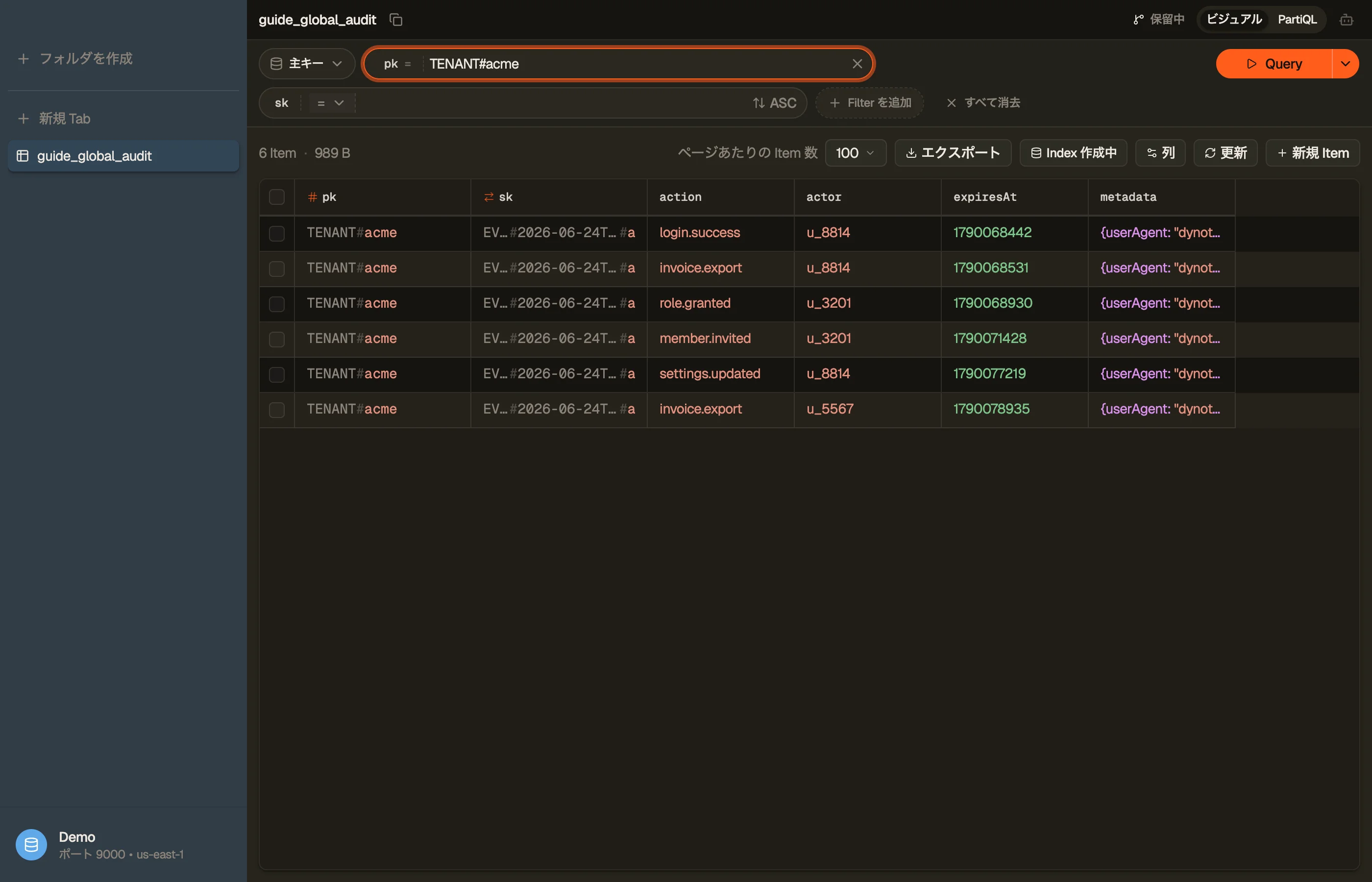 DynoTable で us-east-1 レプリカを検証 — テナント単位でクエリした acme の監査イベント。