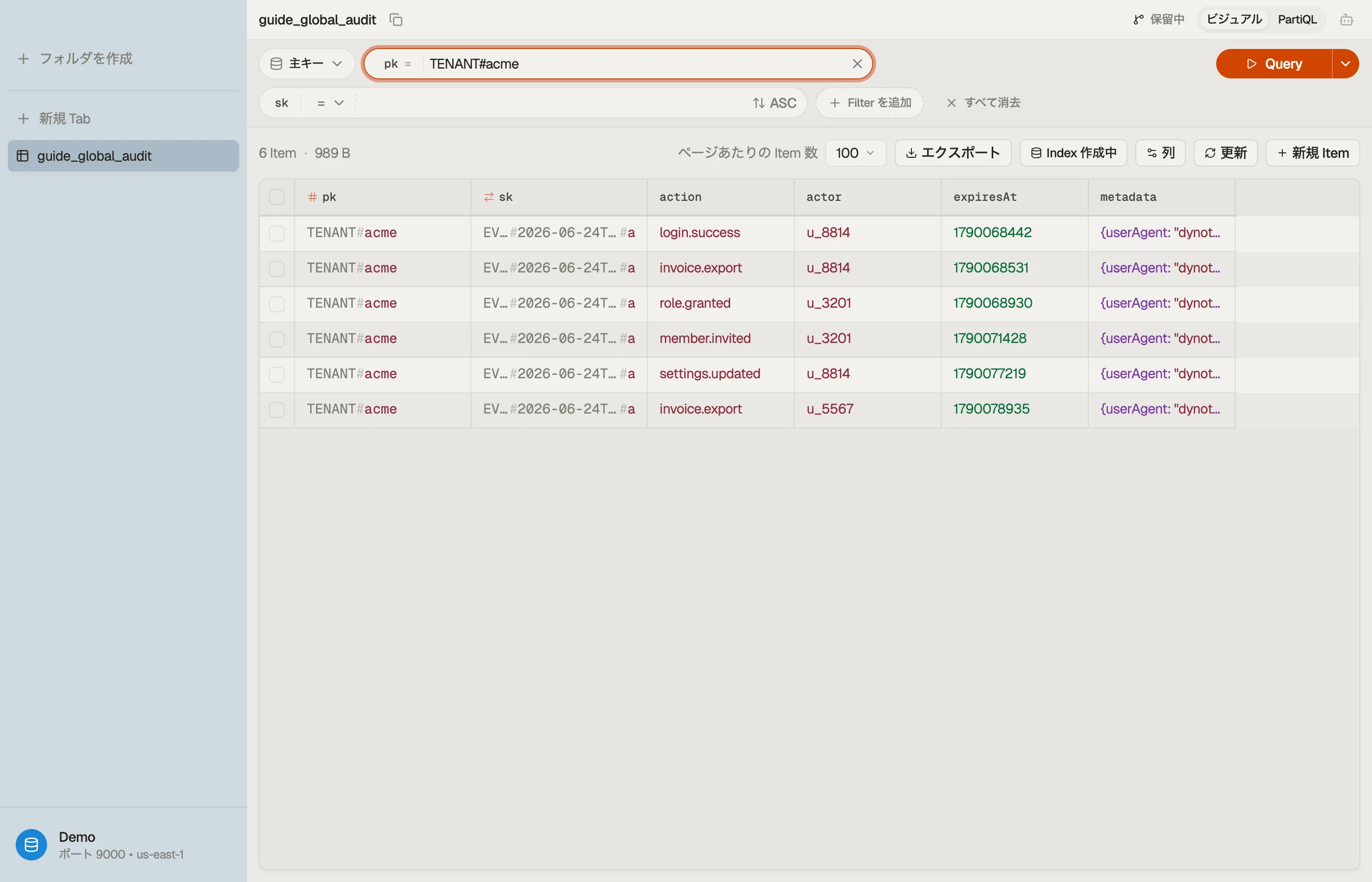 DynoTable で us-east-1 レプリカを検証 — テナント単位でクエリした acme の監査イベント。