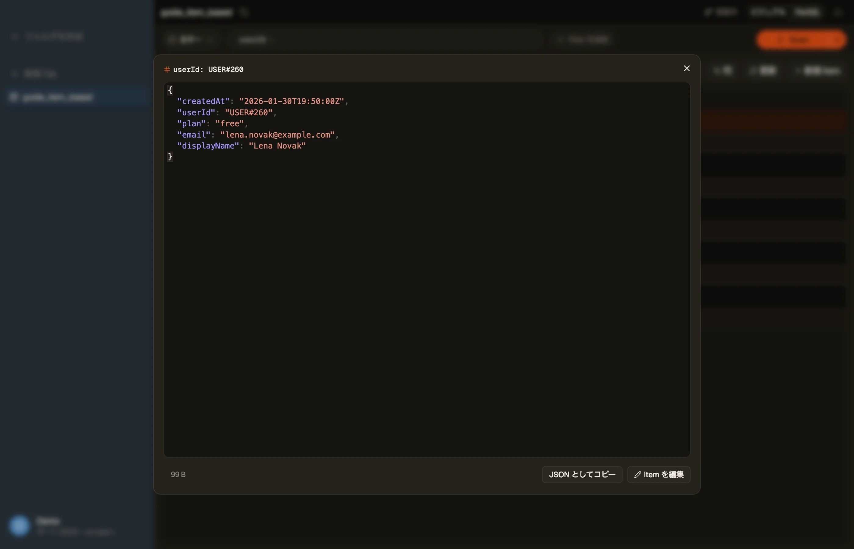 DynoTable の Quick View で単一のアイテムを読み取り、Edit Item と Copy as JSON アクションが表示されているところ。