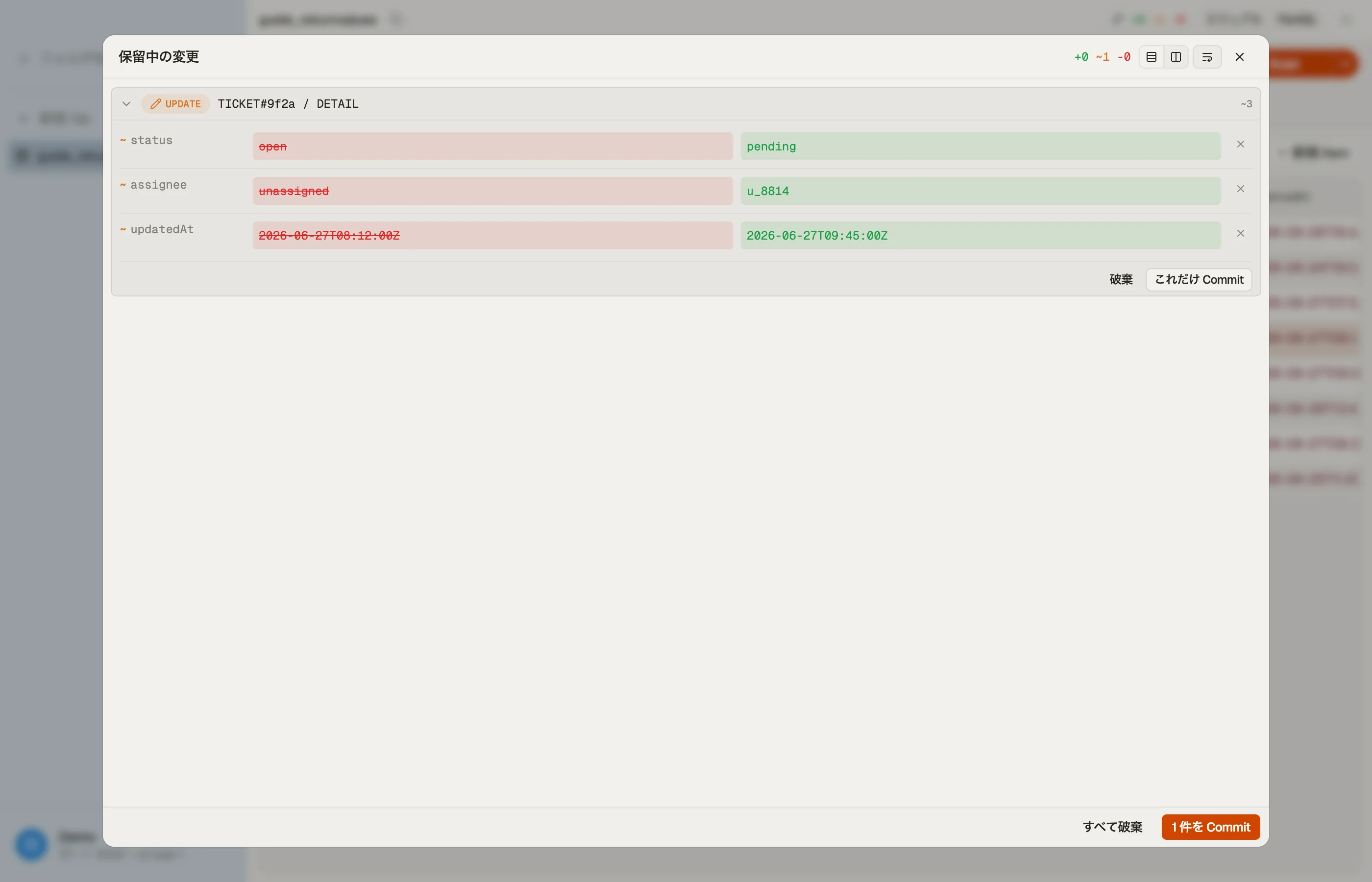 DynoTable でアイテムのステージ済み変更を確認しているところ — 更新がコミットされる前の古い値と新しい値が表示されている。