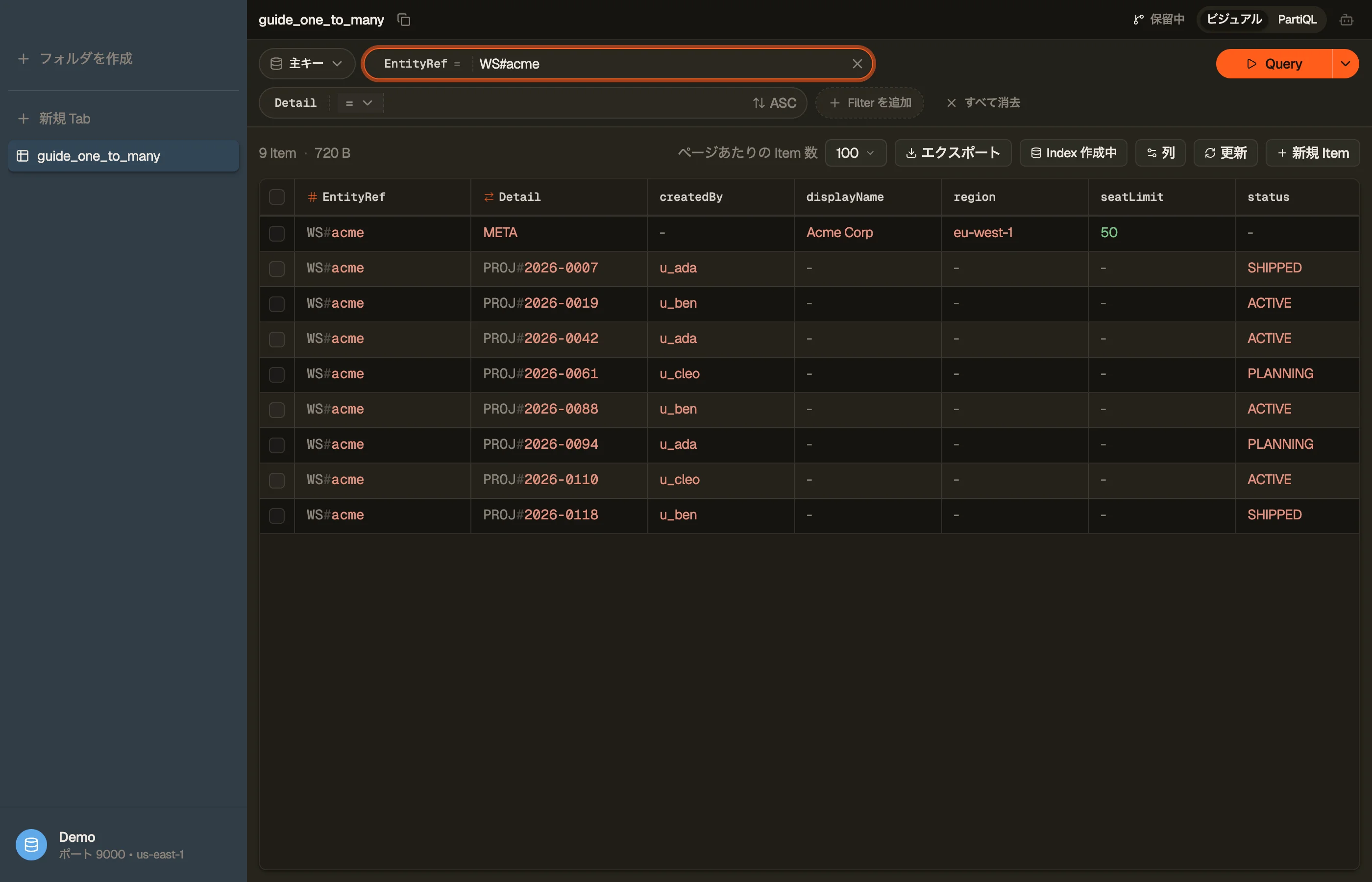 DynoTable のテーブルビューで、ワークスペースの META アイテムとその PROJ# 子を1つのアイテムコレクションとしてまとめて表示。