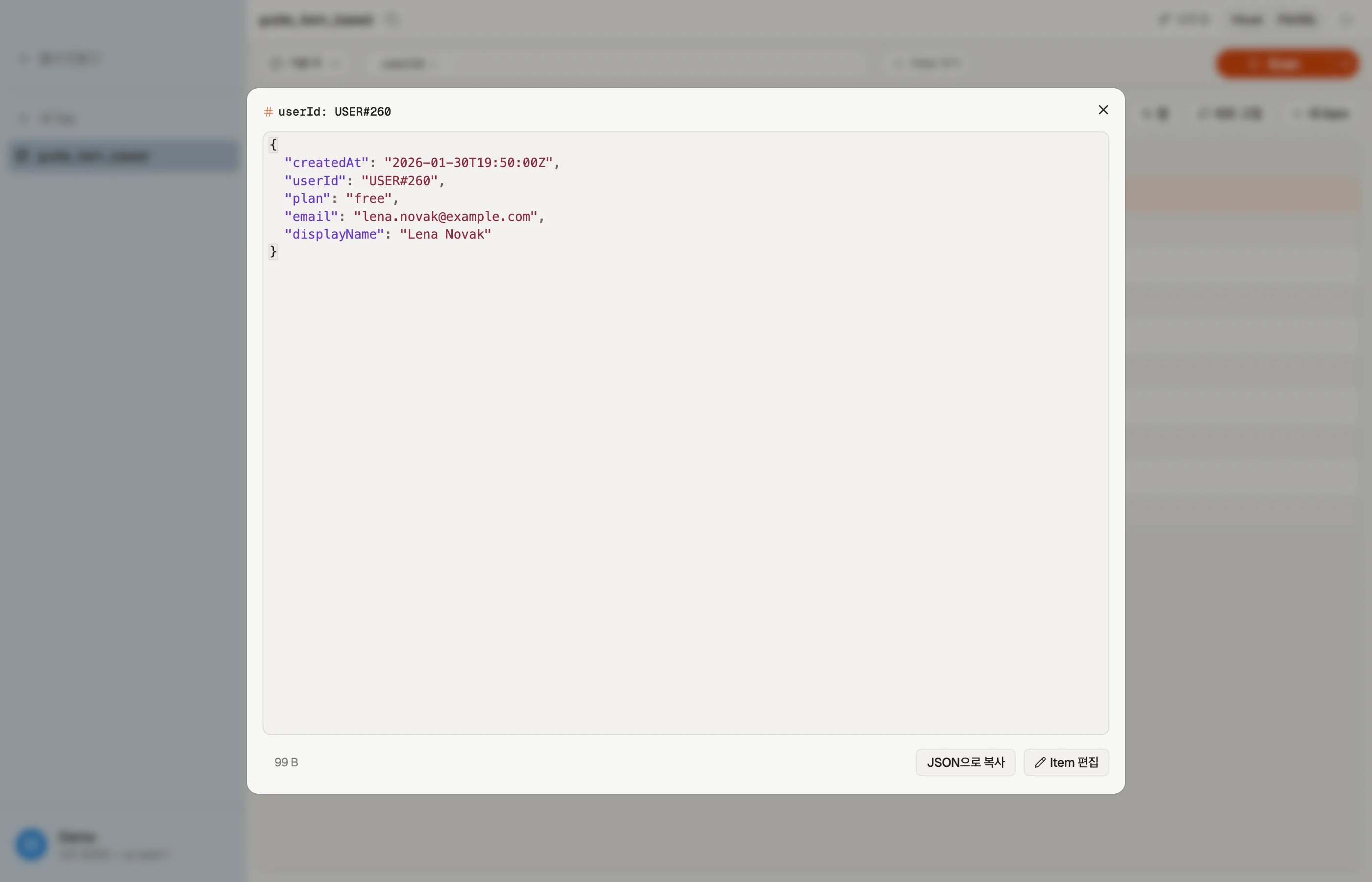 DynoTable의 Quick View에서 단일 항목 읽기, Edit Item 및 Copy as JSON 액션 포함.