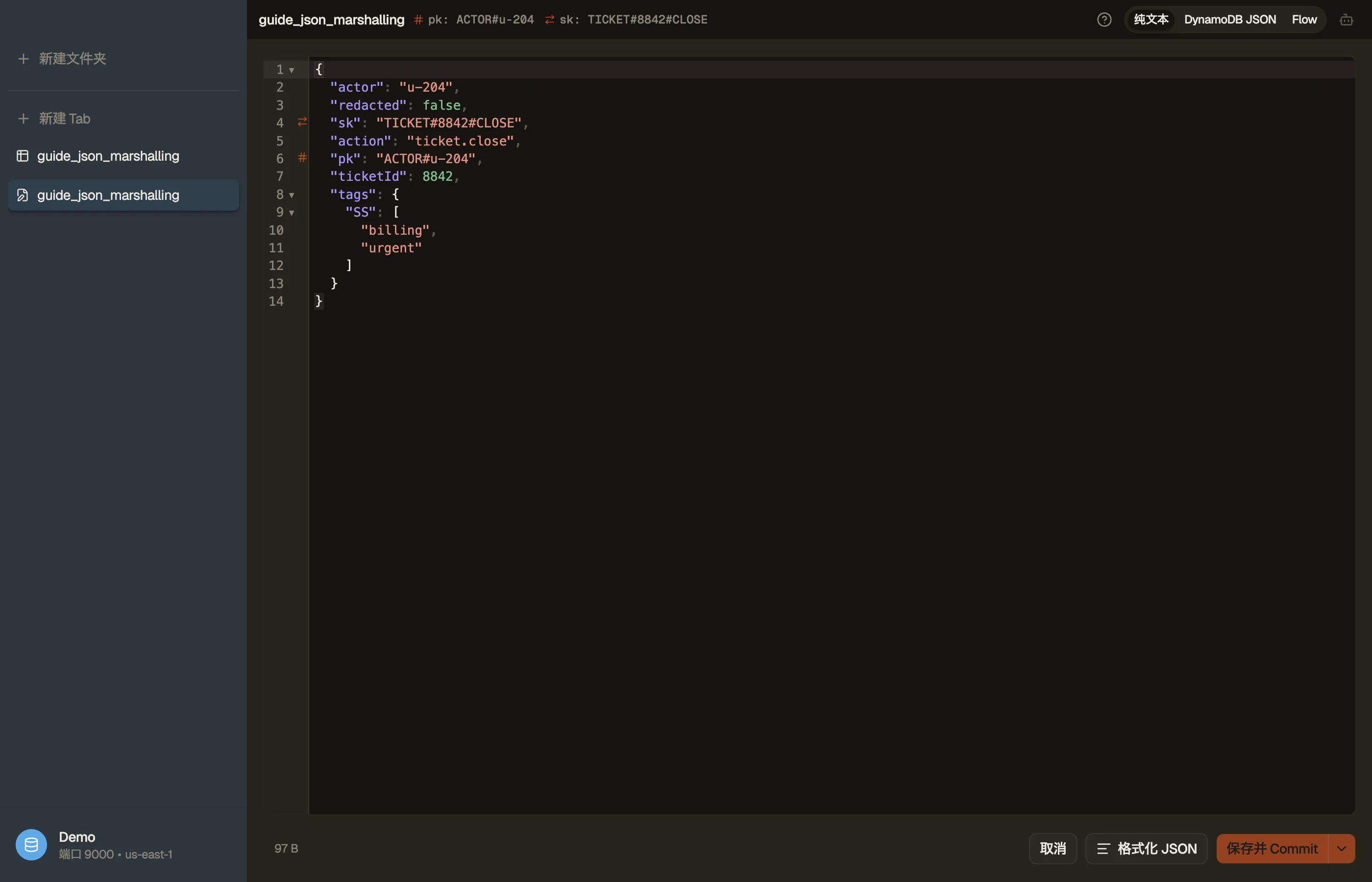 DynoTable 把一个项展示为普通值,同时提供原始的 DynamoDB JSON。