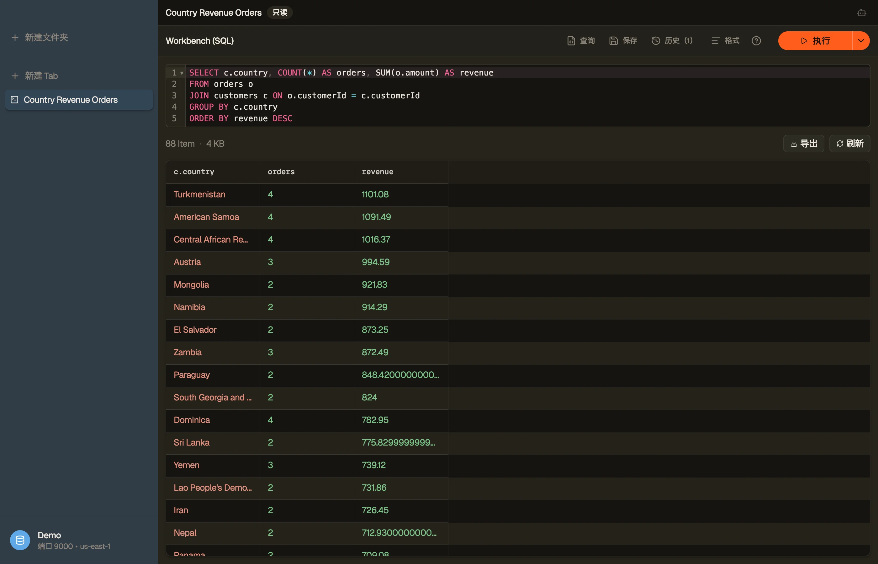 Workbench：一条多表 SQL JOIN 查询，下方是联接后的结果网格。