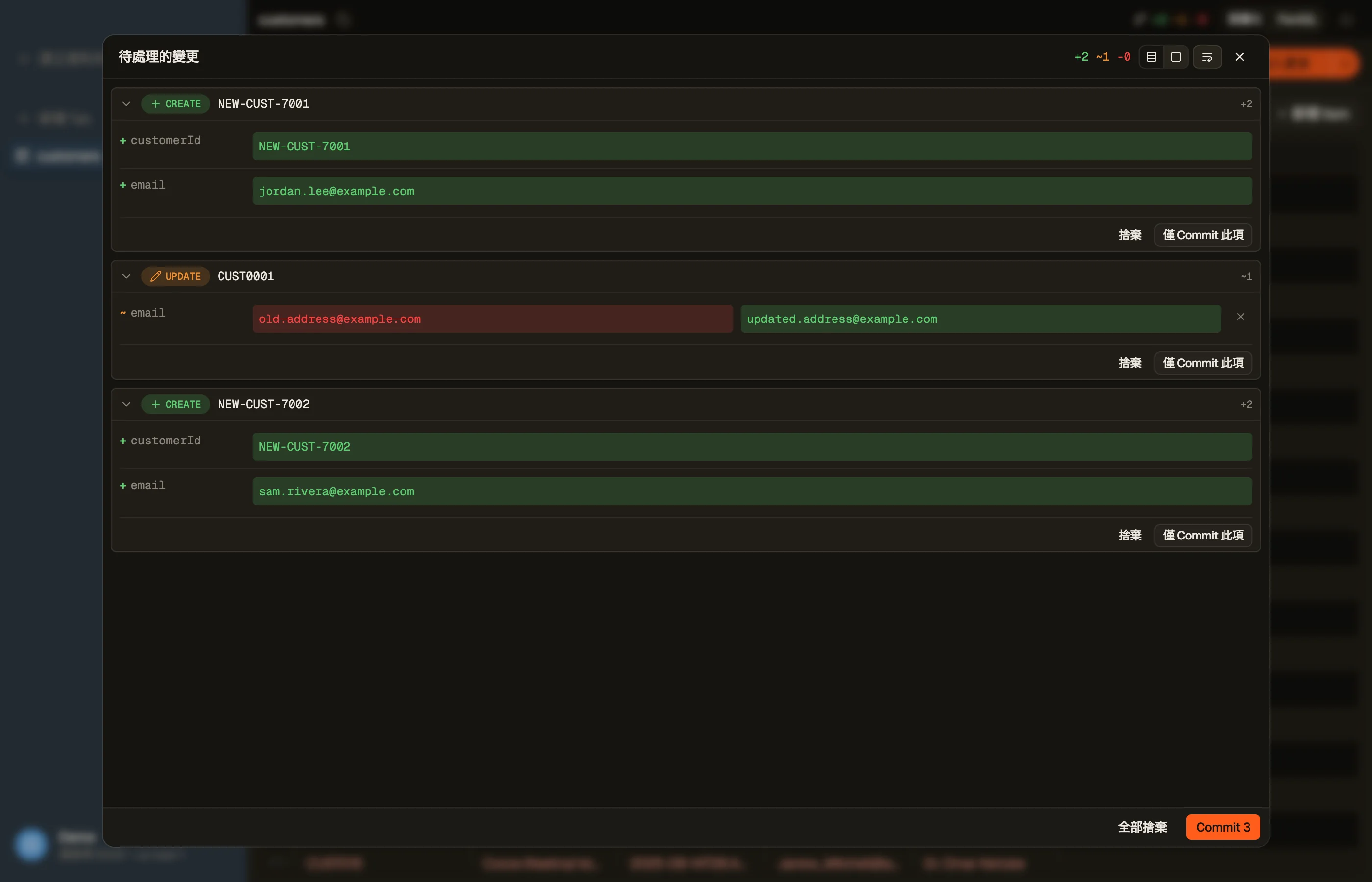 寫入 DynamoDB 之前,DynoTable 的暫存提交 diff。